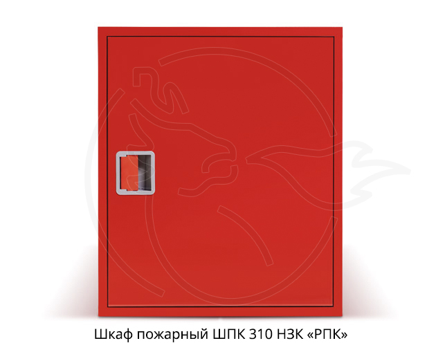Шкаф пожарный ШПК 310 НЗК